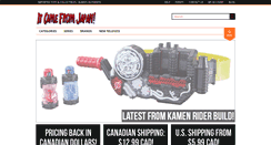 Desktop Screenshot of itcamefromjapan.com